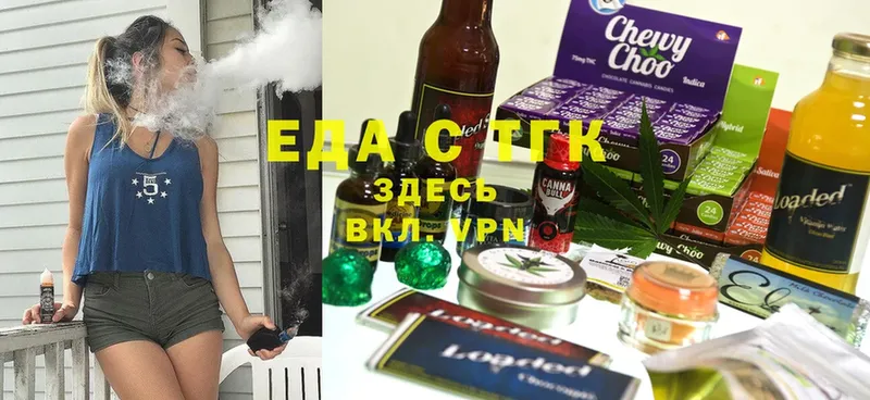 darknet Telegram  что такое   Алексеевка  Еда ТГК конопля 