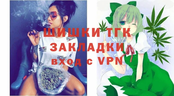 кокаин Вязники