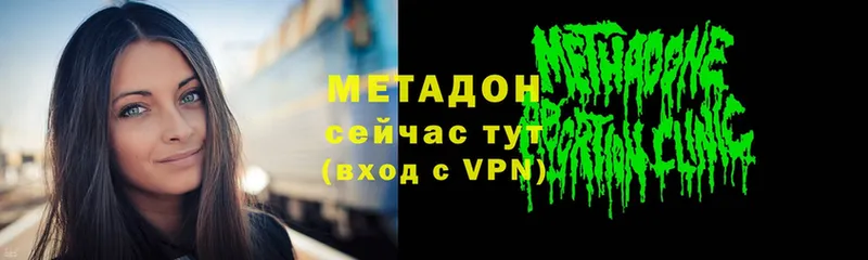 МЕТАДОН methadone Алексеевка